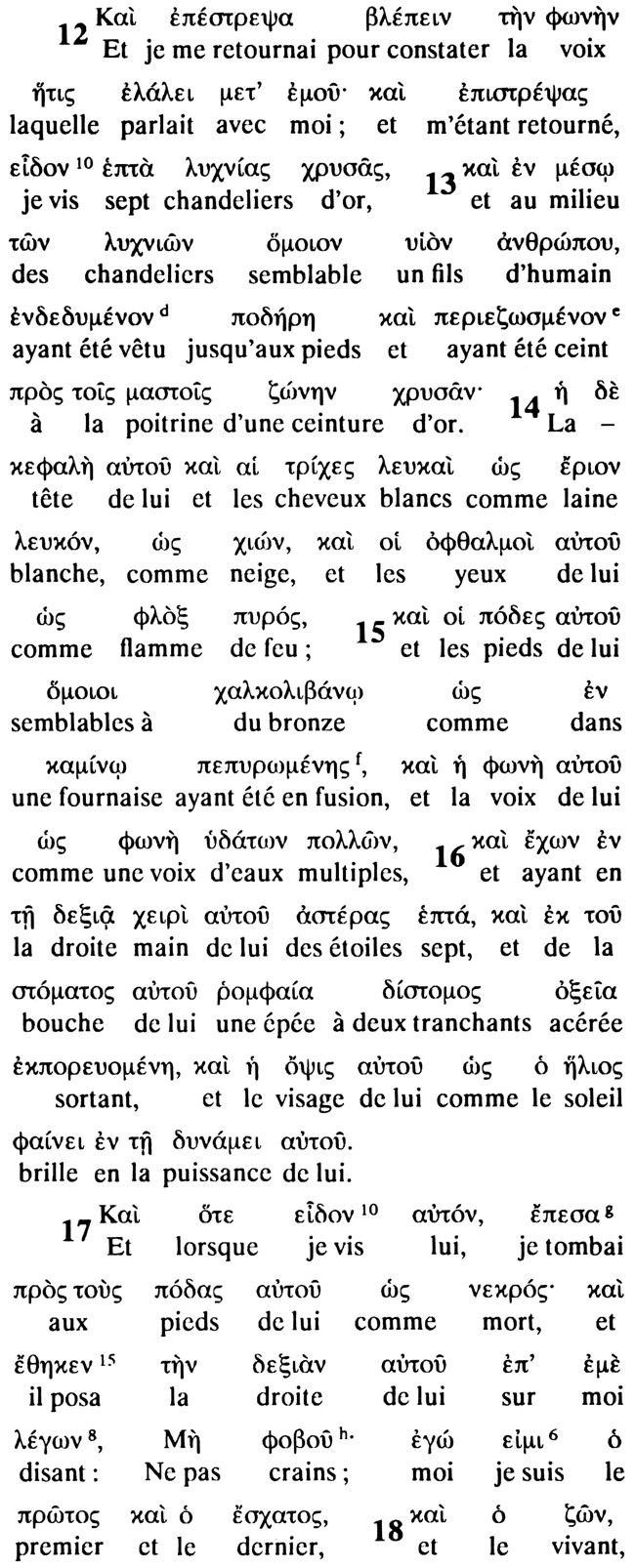texte d'apocalypse 1 en grec et français