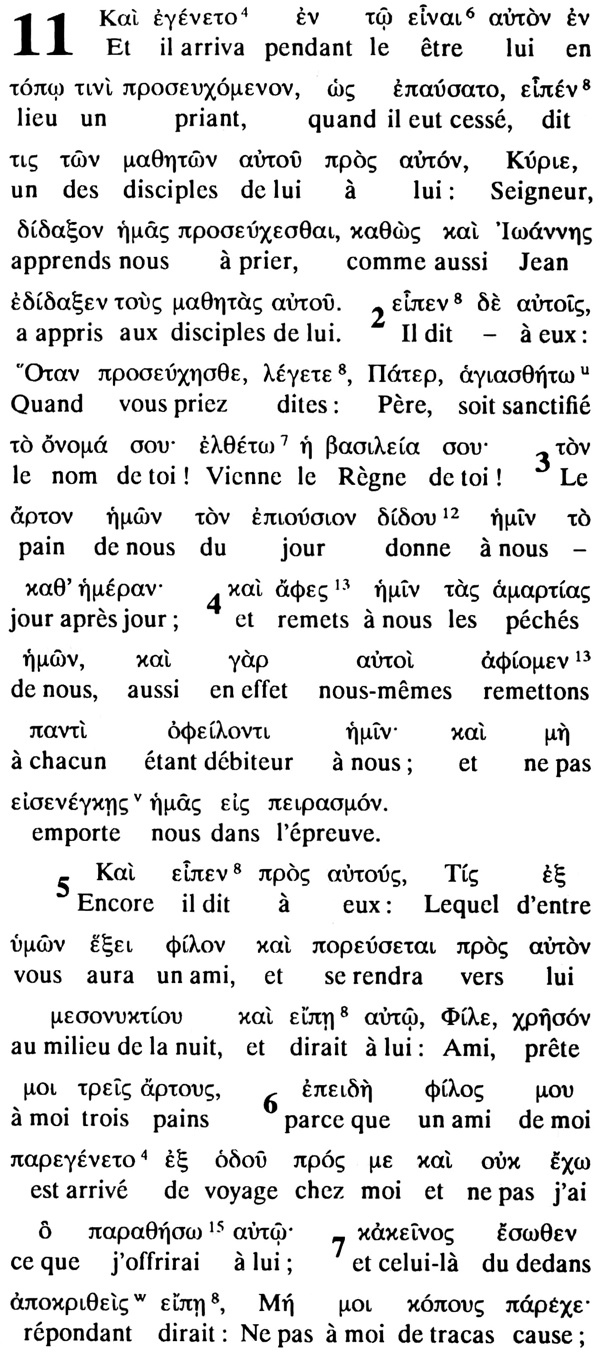 interlinéaire grec français de Luc 11:1-7