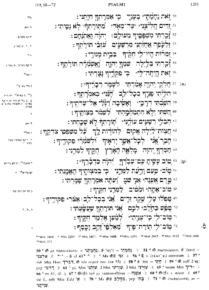 texte hébreu du Psaume 119