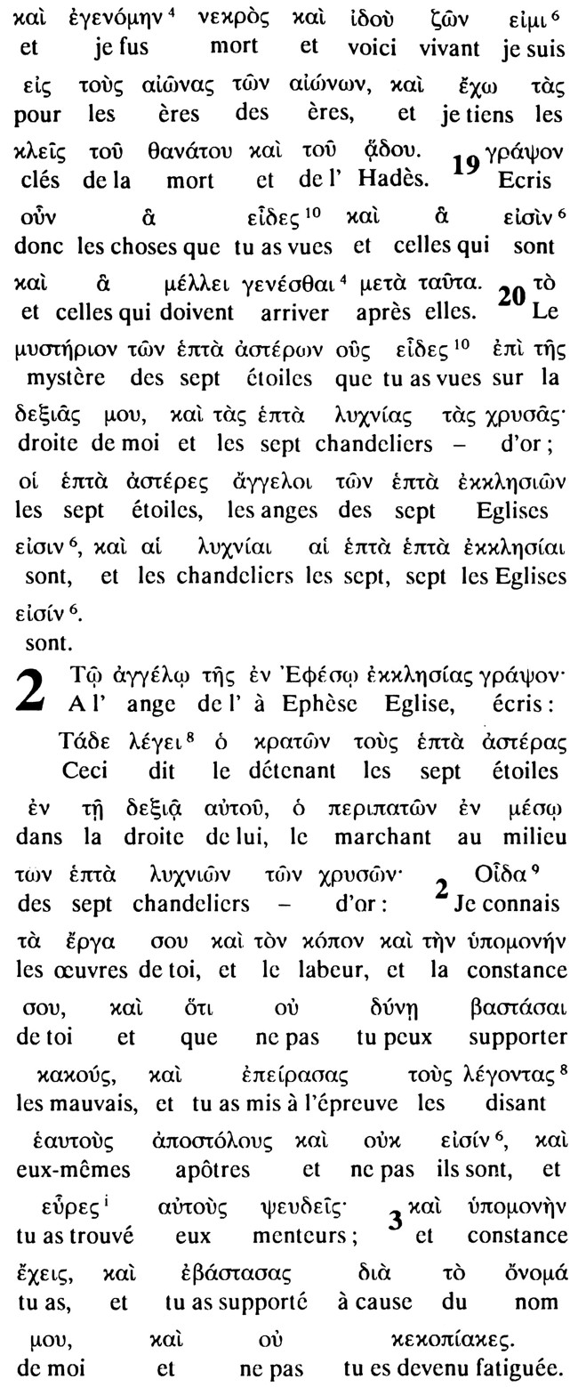texte d'apocalypse 1 en grec et français